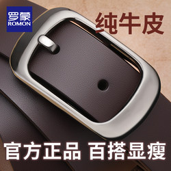 Romon Women's Genuine Leather Belt, Simple and Versatile, Korean Style 2025 New Model, Women's Belt for Jeans, Women's Waist Belt Romon Women's Genuine Leather Belt, Simple and Versatile, Korean Style 2025 New Model, Women's Belt for Jeans, Women's Waist Belt