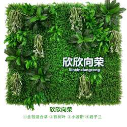 Simulated green plant wall background decoration plastic green plant wall store front decoration artificial fake lawn background plant wall Simulated green plant wall background decoration plastic green plant wall store front decoration artificial fake lawn background plant wall