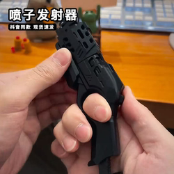 Agent spray launcher edc hand-pulled shell soft bullet gun decompression artifact shotgun gadget boy toy Agent spray launcher edc hand-pulled shell soft bullet gun decompression artifact shotgun gadget boy toy