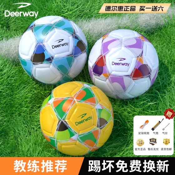 Deerhui Genuine Football Children's Primary School Students' No. 4 Kindergarten No. 5 Junior High School Students' High School Entrance Examination Competition Special Ball Deerhui Genuine Football Children's Primary School Students' No. 4 Kindergarten No. 5 Junior High School Students' High School Entrance Examination Competition Special Ball