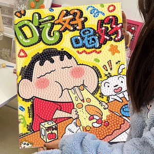 2025 new full diamond diamond painting large size high-value cartoon children's high-end sense framed masonry stickers boy 
2025 new full diamond diamond painting large size high-value cartoon children's high-end sense framed masonry stickers boy
