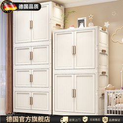 German Wardrobe Zero-Formaldehyde Children's Wardrobe Home Living Room Baby Wardrobe Storage Cabinet Baby Clothing Storage Cabinet German Wardrobe Zero-Formaldehyde Children's Wardrobe Home Living Room Baby Wardrobe Storage Cabinet Baby Clothing Storage Cabinet