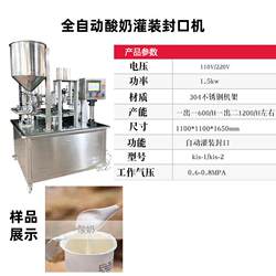 Fully automatic disc-type small tea can sealing machine, flower tea canning machine, automatic canning film, fixed UMQ volume sealing and cupping machine Fully automatic disc-type small tea can sealing machine, flower tea canning machine, automatic canning film, fixed UMQ volume sealing and cupping machine