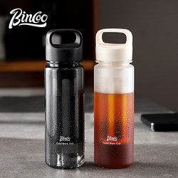 Bincoo Handle Cold Brew Cup, Portable Tritan Household American Coffee Cup, Cold Brew Bottle, Cold Brew Cup Pot Bincoo Handle Cold Brew Cup, Portable Tritan Household American Coffee Cup, Cold Brew Bottle, Cold Brew Cup Pot