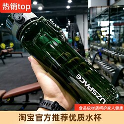 Japanese Imported Tritan Sports Fitness Water Bottle, Space Cup, Summer Outdoor High-Value Water Bottle, Large Size, Portable for Men Japanese Imported Tritan Sports Fitness Water Bottle, Space Cup, Summer Outdoor High-Value Water Bottle, Large Size, Portable for Men