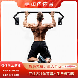 Home Wall-Mounted Pull-Up Bar, Pull-Up Bar for Indoor Use, Wall-Mounted Pull-Up Bar for Home Exercise Home Wall-Mounted Pull-Up Bar, Pull-Up Bar for Indoor Use, Wall-Mounted Pull-Up Bar for Home Exercise