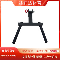 Parallel Bar Arm Flexion and Extension Trainer, All-In-One, No-Drill, Home Gym Equipment, Gantry Rack, Squat Rack Accessories Parallel Bar Arm Flexion and Extension Trainer, All-In-One, No-Drill, Home Gym Equipment, Gantry Rack, Squat Rack Accessories