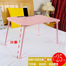 High-rise dormitory bed desk home simple laptop desk for college students folding lazy table High-rise dormitory bed desk home simple laptop desk for college students folding lazy table