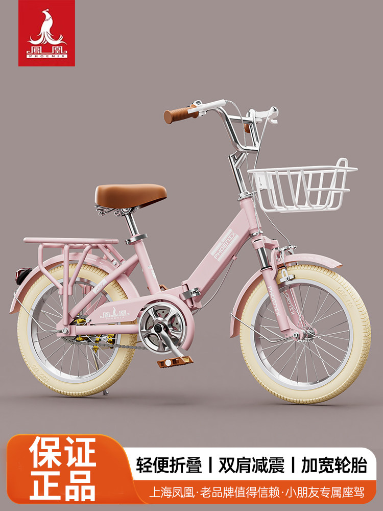 PHOENIX 電動自転車 PHOENIX 電動自転車 楽天市場】Phoenix（自転車・サイクリング