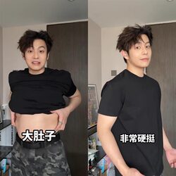 American-Style Regular Shoulder Short-Sleeve Men's Summer Heavyweight T-Shirt That Covers the Belly, Suitable for Slightly Chubby Men, Made of Sorona Ice Silk Half-Sleeve American-Style Regular Shoulder Short-Sleeve Men's Summer Heavyweight T-Shirt That Covers the Belly, Suitable for Slightly Chubby Men, Made of Sorona Ice Silk Half-Sleeve