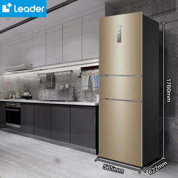 Haier Commander 218L Frost-Free Small Household Energy-Saving Dormitory Refrigerator Three-Door Medium-Sized Inverter First-Class Energy Efficiency Haier Commander 218L Frost-Free Small Household Energy-Saving Dormitory Refrigerator Three-Door Medium-Sized Inverter First-Class Energy Efficiency