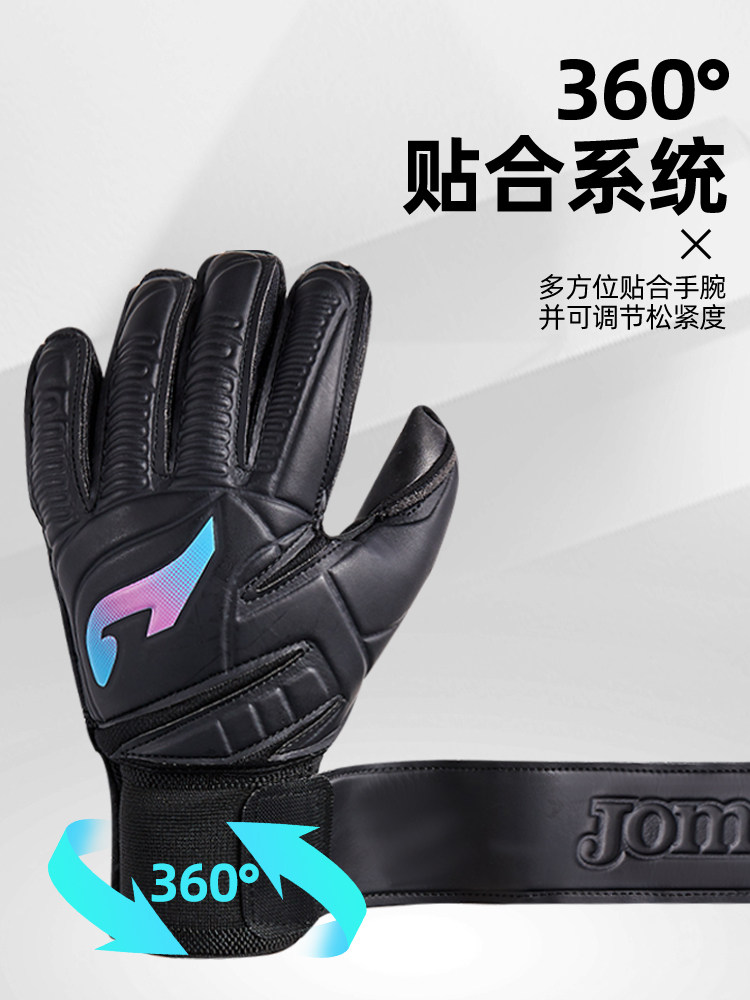 Joma Homer Goalkeeper Gloves Adult Youth Wear-Resistant, Non