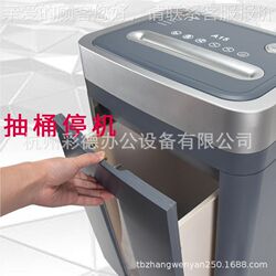 King Kong 1 electric paper shredder Light King Kong A15 office C home A medium-sized 5 high-power shredder shred paper and card King Kong 1 electric paper shredder Light King Kong A15 office C home A medium-sized 5 high-power shredder shred paper and card