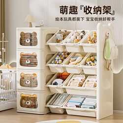 Baby Products Storage Rack Storage Cabinet Children's Clothes Storage Cabinet Drawer-Type Toy Snack Multi-Layer Storage Shelf Baby Products Storage Rack Storage Cabinet Children's Clothes Storage Cabinet Drawer-Type Toy Snack Multi-Layer Storage Shelf