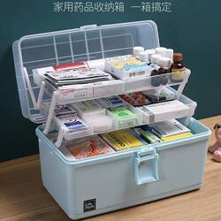 Medical box household large-capacity first aid box medical multi-layer medicine box emergency storage box family suitcase Medical box household large-capacity first aid box medical multi-layer medicine box emergency storage box family suitcase