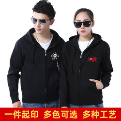 Class uniforms, customized thickened jackets, baseball uniforms, plus velvet, customized sweatshirts, work clothes, long sleeves, printed diy group activities Class uniforms, customized thickened jackets, baseball uniforms, plus velvet, customized sweatshirts, work clothes, long sleeves, printed diy group activities