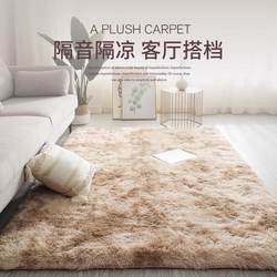 German Living Room and Bedroom Bedside Rug, Thickened Light Luxury Sofa Plush Floor Mat, High-End Feel, Washable Home Carpet German Living Room and Bedroom Bedside Rug, Thickened Light Luxury Sofa Plush Floor Mat, High-End Feel, Washable Home Carpet