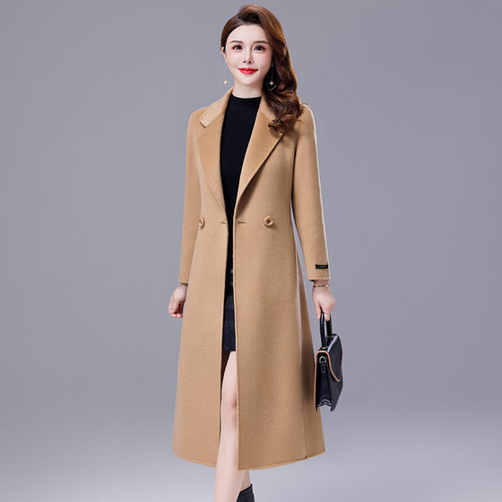 High-end double-sided wool woolen coat for women 2025 autumn and winter new style over-knee slim double-breasted mid-length woolen
High-end double-sided wool woolen coat for women 2025 autumn and winter new style over-knee slim double-breasted mid-length woolen