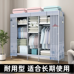 Stainless Steel Simple Wardrobe for Bedroom, Home Use, Economical and Minimalist Closet with Zipper Closure, Dustproof Oxford Cloth Wardrobe Stainless Steel Simple Wardrobe for Bedroom, Home Use, Economical and Minimalist Closet with Zipper Closure, Dustproof Oxford Cloth Wardrobe
