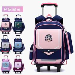 Children's elementary school students' trolley schoolbags, boys' waterproof girls' dual-purpose dragging and climbing stairs, large capacity for grades 1, 2, 3 to 6 Children's elementary school students' trolley schoolbags, boys' waterproof girls' dual-purpose dragging and climbing stairs, large capacity for grades 1, 2, 3 to 6