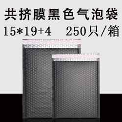 Extremely new bubble envelope bag color s matte waterproof packing bag express packaging foam bag co-extruded film Extremely new bubble envelope bag color s matte waterproof packing bag express packaging foam bag co-extruded film