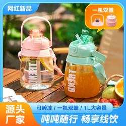 Double Lid Crushed Ice 1100ml Large Capacity Juicer Portable Juicer Cup Double Lid Crushed Ice 1100ml Large Capacity Juicer Portable Juicer Cup