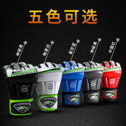 BN children and adults half-finger Sanda fighting boxing Sanda gloves Taekwondo fighting MMA Muay Thai gloves BN children and adults half-finger Sanda fighting boxing Sanda gloves Taekwondo fighting MMA Muay Thai gloves