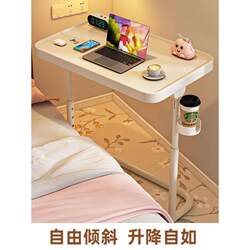llBedside table movable bed computer small table bedroom lifting study desk home llBedside table movable bed computer small table bedroom lifting study desk home