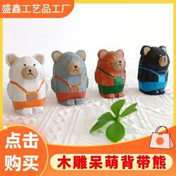 Wooden handicrafts wood carving bear ornaments desk inspirational bear ornaments creative birthday gifts wood carvings Wooden handicrafts wood carving bear ornaments desk inspirational bear ornaments creative birthday gifts wood carvings