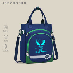 Glow-in-the-dark tutoring bag, primary school student extracurricular school bag, boy and child diagonal art bag, tutoring bag, handbag, book bag Glow-in-the-dark tutoring bag, primary school student extracurricular school bag, boy and child diagonal art bag, tutoring bag, handbag, book bag