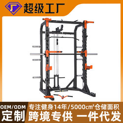 Multifunctional Smith machine free squat bench press rack commercial gym special equipment pull-up gantry rack Multifunctional Smith machine free squat bench press rack commercial gym special equipment pull-up gantry rack