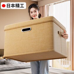 Japanese Home Wardrobe Layering Organizer Cotton and Linen Quilt Storage Box Clothes Storage Box Large Capacity Organizing Box Japanese Home Wardrobe Layering Organizer Cotton and Linen Quilt Storage Box Clothes Storage Box Large Capacity Organizing Box