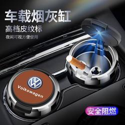 Car ashtray multi-function with cover Neutral anti-fly ash Handy Gadget car with lights without ash auto supplies creative Car ashtray multi-function with cover Neutral anti-fly ash Handy Gadget car with lights without ash auto supplies creative