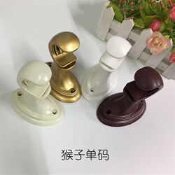 Monkey Single Code Bracket Curtain Bracket Bracket Roman Rod Bracket Roman Rod Bracket Curtain Accessories Accessories Monkey Single Code Bracket Curtain Bracket Bracket Roman Rod Bracket Roman Rod Bracket Curtain Accessories Accessories