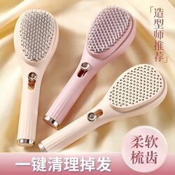 Retractable Air Cushion Comb for Women, Air Bag Comb, Fluffy and Portable Massage Comb, Automatic Cleaning, Smooth Hair Without Tangles Retractable Air Cushion Comb for Women, Air Bag Comb, Fluffy and Portable Massage Comb, Automatic Cleaning, Smooth Hair Without Tangles
