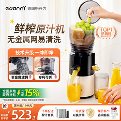 148 Large-Caliber Juicer, Small Household Pulp-Separating Juicer, 2025 New Model, Fully Automatic Fruit Juicer 148 Large-Caliber Juicer, Small Household Pulp-Separating Juicer, 2025 New Model, Fully Automatic Fruit Juicer