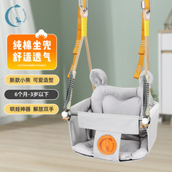 Pure Cotton Infant Hanging Basket Chair Swing Hanging Chair 1922 Outdoor Courtyard Home Indoor and Outdoor Baby Cradle Hanging Seat Pure Cotton Infant Hanging Basket Chair Swing Hanging Chair 1922 Outdoor Courtyard Home Indoor and Outdoor Baby Cradle Hanging Seat