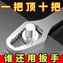 Multi-Functional Plum Wrench, Multi-Purpose Double-Headed Self-Tightening Wrench for Narrow Spaces, Quick Adjustment Wrench Tool Set Multi-Functional Plum Wrench, Multi-Purpose Double-Headed Self-Tightening Wrench for Narrow Spaces, Quick Adjustment Wrench Tool Set