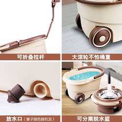 H^Hand-free mop absorbent cotton thread mop bucket self-wrinkle dry wet dual-purpose mop bucket household one-to-purpose clean H^Hand-free mop absorbent cotton thread mop bucket self-wrinkle dry wet dual-purpose mop bucket household one-to-purpose clean