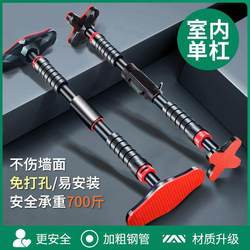 Door-Mounted Pull-Up Bar, No Drilling Required, Home Wall-Mounted Indoor Pull-Up Device, Family Single-Bar Exercise Fitness Equipment Door-Mounted Pull-Up Bar, No Drilling Required, Home Wall-Mounted Indoor Pull-Up Device, Family Single-Bar Exercise Fitness Equipment