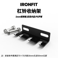 Barbell Storage Rack 75 Square Tube Squat Rack Accessories Barbell Storage Hook Barbell Rod Storage Hook Three-Hole Single-Hole Barbell Storage Rack 75 Square Tube Squat Rack Accessories Barbell Storage Hook Barbell Rod Storage Hook Three-Hole Single-Hole