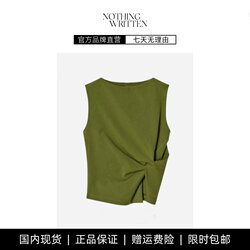 NOTHING WRITTEN Twisted one-line collar slim-fit vest women's new spring sleeveless top NOTHING WRITTEN Twisted one-line collar slim-fit vest women's new spring sleeveless top