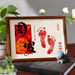 Snake baby one year old hand and foot print photo frame Snake baby one year old hand and foot print photo frame