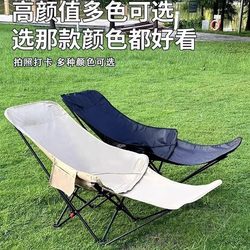 Outdoor Folding Chair Portable Office Camping Equipment Lunch Break Foldable Chair Lunch Break Moon Chair Recliner Beach Chair Outdoor Folding Chair Portable Office Camping Equipment Lunch Break Foldable Chair Lunch Break Moon Chair Recliner Beach Chair