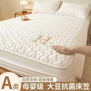 Class A cotton waterproof bed cover single piece thickened bed cover cover full cover pure bed cover three-piece mattress protective cover 
Class A cotton waterproof bed cover single piece thickened bed cover cover full cover pure bed cover three-piece mattress protective cover