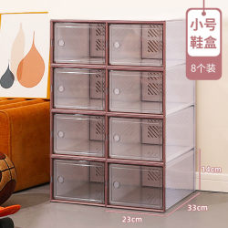 Drawer-type shoe box storage box transparent dormitory home internet celebrity shoe rack cabinet shoe space saving plastic dustproof Drawer-type shoe box storage box transparent dormitory home internet celebrity shoe rack cabinet shoe space saving plastic dustproof