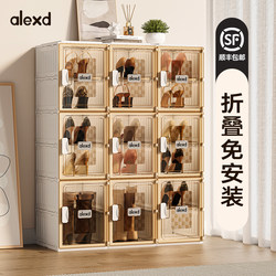 Shoe Cabinet and Shoe Storage Cabinet Integrated, Installation-Free, Multi-Layer, Household Entryway Narrow Shoe Rack, Foldable Indoor Shoe Box Shoe Cabinet and Shoe Storage Cabinet Integrated, Installation-Free, Multi-Layer, Household Entryway Narrow Shoe Rack, Foldable Indoor Shoe Box
