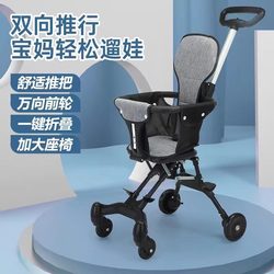 German Children's Stroller, Lightweight for Walking with Kids, a Great Tool for 3-Year-Olds, Foldable for Travel, Lightweight with Universal Wheels, Can Be Taken on a Plane German Children's Stroller, Lightweight for Walking with Kids, a Great Tool for 3-Year-Olds, Foldable for Travel, Lightweight with Universal Wheels, Can Be Taken on a Plane