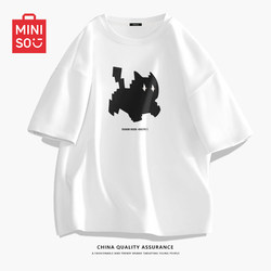 Miniso/Miniso Brand Men's T-Shirt Short-Sleeved White Men's Clothing for Teenagers Boys Pure Cotton Summer Half-Sleeved a Miniso/Miniso Brand Men's T-Shirt Short-Sleeved White Men's Clothing for Teenagers Boys Pure Cotton Summer Half-Sleeved a