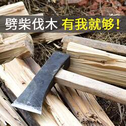Stainless Steel Forged Firewood Axe, Large Axe for Chopping Firewood, Household Rural Firewood Splitting Tool, Special Tool for Chopping Trees Stainless Steel Forged Firewood Axe, Large Axe for Chopping Firewood, Household Rural Firewood Splitting Tool, Special Tool for Chopping Trees